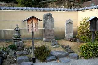 延台寺 北下町 大磯 大磯町