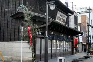 商家 小田原市
