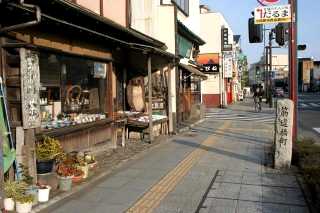商家 小田原市