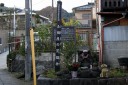 風祭の一里塚 風祭 小田原市