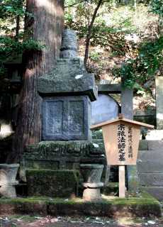 早雲寺 湯本中宿 箱根町 足柄下郡