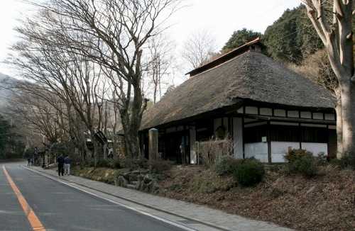 旧街道資料館 畑宿 箱根町 足柄下郡
