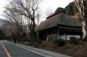 旧街道資料館 畑宿 箱根町 足柄下郡
