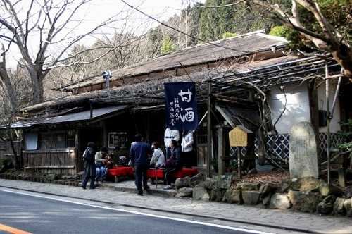 甘酒茶屋 畑宿 箱根町 足柄下郡