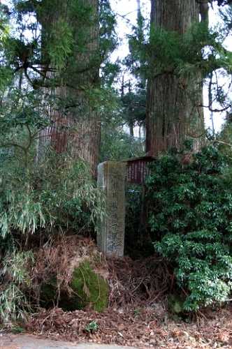 箱根旧街道一里塚 箱根 箱根町 足柄下郡