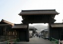 箱根関所跡 箱根 箱根町 足柄下郡