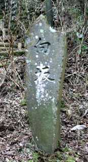 向坂 箱根 箱根町 足柄下郡
