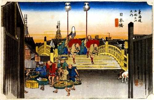 日本橋 広重「東海道五十三次」