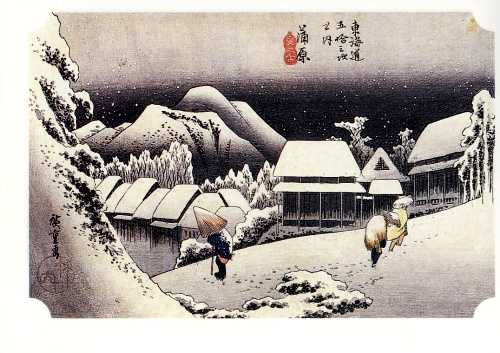 夜の雪 蒲原 広重「東海道五十三次」