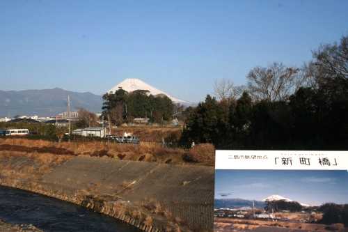 新町橋 新町 三島市 静岡県