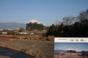 新町橋 新町 三島市 静岡県