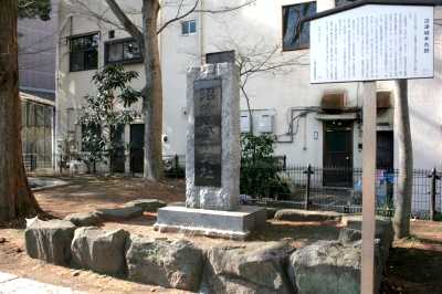 沼津城本丸跡 沼津市 静岡県