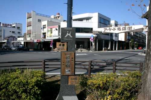 旧沼津宿鍵の手 通横町・本町 沼津市 静岡県