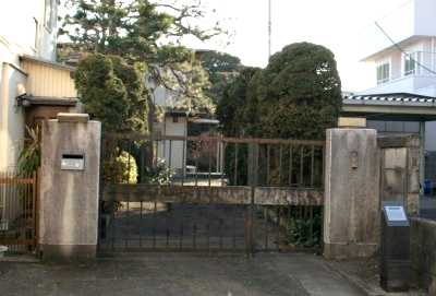 原宿本陣跡（渡辺家）原 沼津市 静岡県