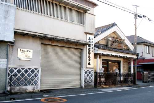 高嶋酒造 原 沼津市 静岡県