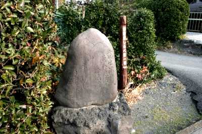 春耕道しるべ第１号 田中新田 富士市 静岡県