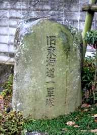 一里塚 本市場 富士市 静岡県