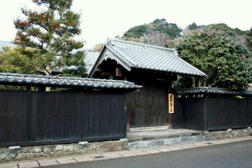 常盤家小休本陣 岩淵 富士川町 庵原郡 静岡県