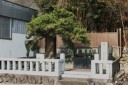 源義経硯水 蒲原１丁目 清水区 静岡市 静岡県