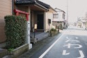 一里塚跡 蒲原１丁目 清水区 静岡市 静岡県