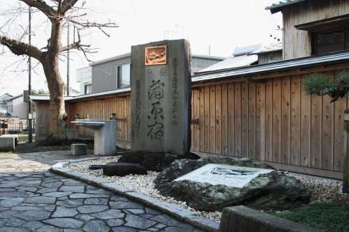 「蒲原夜之雪」記念碑 蒲原３丁目 清水区 静岡市 静岡県