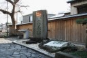 「蒲原夜之雪」記念碑 蒲原３丁目 清水区 静岡市 静岡県