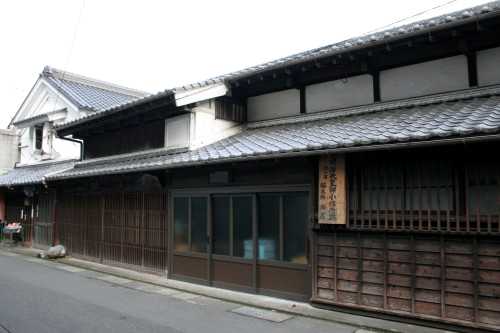 明治天皇御小休所跡 脇本陣柏屋 西倉沢 由比町 庵原郡 静岡県