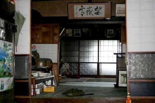 望嶽亭（藤屋） 西倉沢 由比町 庵原郡 静岡県