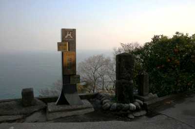 薩埵峠 西倉沢 由比町 庵原郡 静岡県
