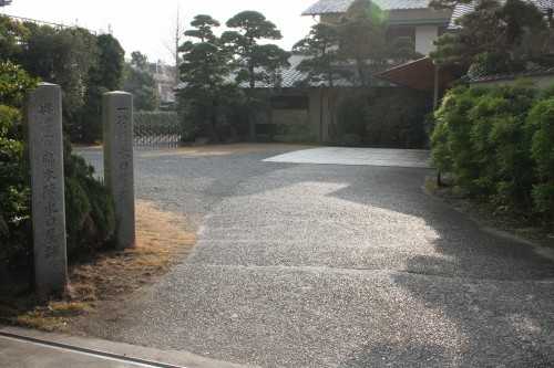 水口屋脇本陣跡 興津本町 清水区 静岡市 静岡県