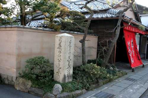 道標・追分羊羹 追分 清水区 静岡市 静岡県