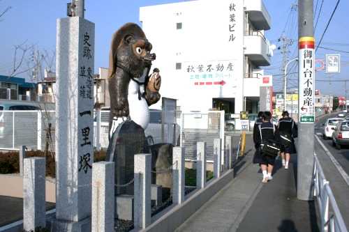 草薙一里塚跡 草薙一里山 清水区 静岡市 静岡県