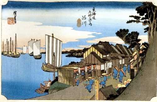 品川 広重「東海道五十三次」