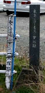 松並木・上青島一里塚跡 上青島 藤枝市 静岡県