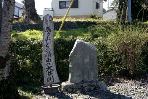 芭蕉句碑 川会所前 河原１丁目 島田市 静岡県