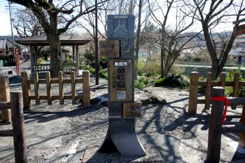 金谷宿入口 金谷 島田市 静岡県