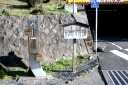 金谷一里塚跡 金谷 島田市 静岡県