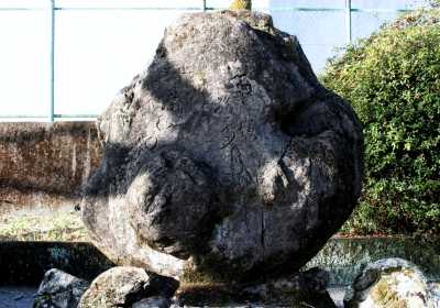 芭蕉句碑 菊川 島田市 静岡県