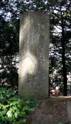 芭蕉句碑 清水寺 音羽町 葵区 静岡市 静岡県