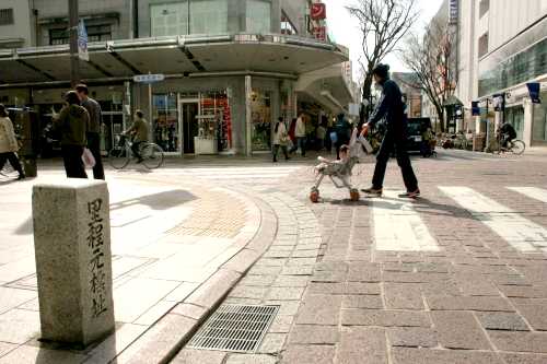 里程元標・札の辻 七間町 静岡市 静岡県