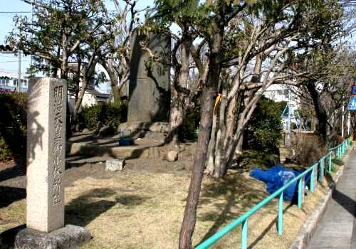 明治天皇御小休所址・由井正雪墓址碑 弥勒１丁目 葵区 静岡市 静岡県