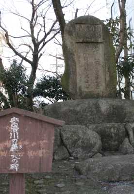安倍川の義夫の碑 弥勒２丁目 葵区 静岡市 静岡県