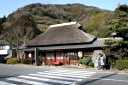 丁子屋 丸子７丁目 駿河区 静岡市 静岡県