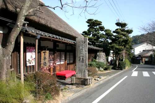 丁子屋 丸子７丁目 駿河区 静岡市 静岡県