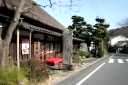 丁子屋 丸子７丁目 駿河区 静岡市 静岡県