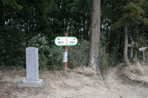 つたの細道 宇津ノ谷峠 駿河区 静岡市 静岡県