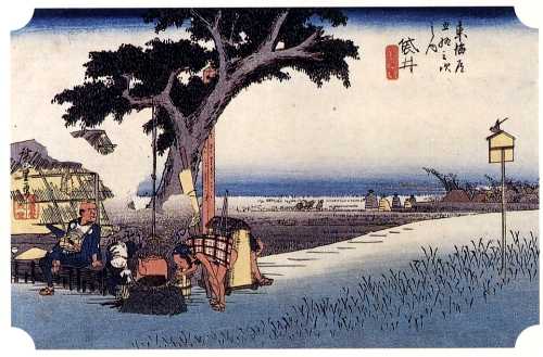 袋井(出茶屋) 広重「東海道五十三次」