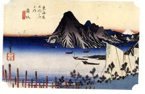 舞坂(今切真景) 広重「東海道五十三次」