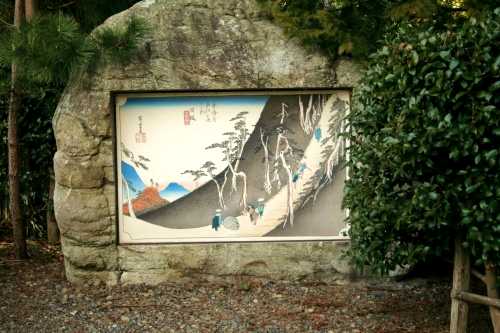 広重絵碑 日坂 掛川市 静岡県