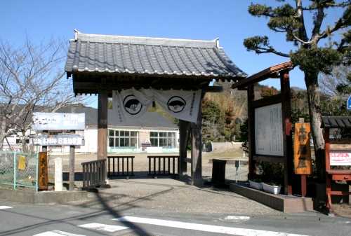 本陣跡 日坂 掛川市 静岡県